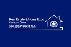 2025年加中房地產家居博覽會